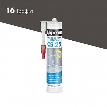 Герметик силиконовый затирка ЦЕРЕЗИТ CS25 №04 сер.серый 280 мл