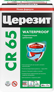 Гидроизоляция цементная Церезит CR 65 (25 кг) в Казани