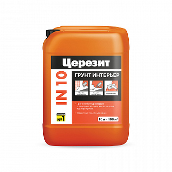 ЦЕРЕЗИТ IN10 Грунтовка интерьерная 10л (60шт/п)2142154