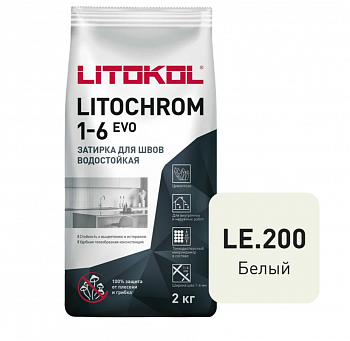 Затирка LITOCHROM 1-6 EVO LE 200 белый 2 кг